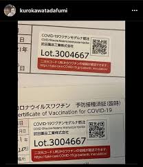 Super beaver 名前を呼ぶよ mv 映画 東京リベンジャーズ ver 大ヒット上映中. 9nz3hqkfxljpvm