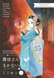 Manga Maiko Concept Art Characters Anime Artwork Manga