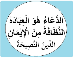 Hadits perintah saling menyayangi (مَنْ لاَ يَرْحَمْ وَلاَ يُرْحَمْ (رواه البخارى Teks Arab Dan Artinya Hadis Hadis Pendek Harian Gadogadozaman