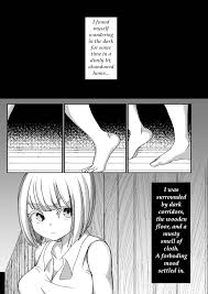 デッドエンドハウス―物品化の家―