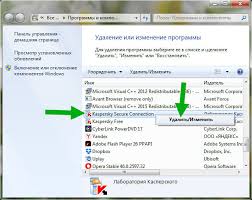Kaspersky Secure Connection Chto Eto Za Programma Process Ksdeui Exe