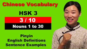 Maybe you would like to learn more about one of these? Hsk 4 Listening Part One 1 Chinese Language Proficiency Test By Vital Chinese