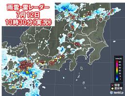 Jul 14, 2021 · 関東甲信: Jxfrnc5qmxkirm