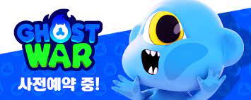 수십 종의 고스트들을 활용한 무궁무진한 전략들로 3개의 라인마다 위치한 상대방의 타워를 부수거나 자신의 타워를. ê³ ìŠ¤íŠ¸ì›Œ ìºì£¼ì–¼ë°°í‹€ì•„ë ˆë‚˜ Home Facebook