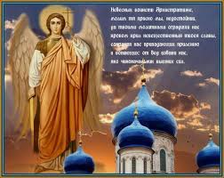 Jun 20, 2021 · публикация «какой сегодня церковный праздник? Kakoj Segodnya Cerkovnyj Prazdnik V Ukraine Kakoj Segodnya Cerkovnyj Prazdnik Pravoslavnyj Kalendar Na Oktyabr 2020 Prakticheski Kazhdyj Den V Kalendare Posvyashen Tomu Ili Inomu Velikomucheniku Za Veru Pravoslavnuyu