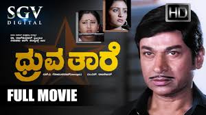 promo sepahtu kepok bonda (16 ogos 2014). Download Old Kannada Movies Mp4 Mp3 3gp Daily Movies Hub