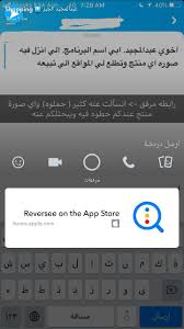 عبد المجيد photo video app app layout iphone app layout