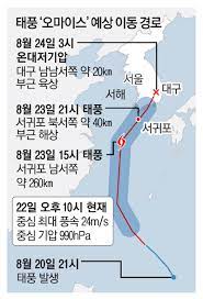 Jun 27, 2021 · 이 문서는 2000년부터 사용되기 시작한 태풍의 이름을 모아 놓은 문서로, 각 태풍 이름 문서의 상위 문서 역할을 겸하고 있으며, 위키백과의 '열대 저기압 이름의 목록' 문서와 네이버 백과사전의 '태풍' 문서를 참고하였다. W7he1yujbsdblm