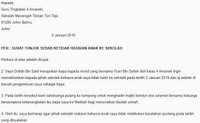 Contoh surat rasmi tidak hadir ke sekolah (sakit, demam, urusan keluarga dan sebagainya). Cara Buat Surat Kiriman Rasmi Tidak Hadir Ke Sekolah Info Masaran Cute766