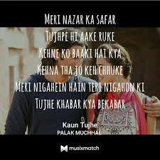 Kaun Tujhe Ms Dhoni The Untold Story Sushant Singh Rajput And Disha Patani Song Lyric Quotes Best Song Lines Music Lyrics Songs