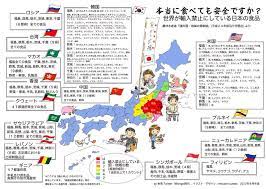 天仙 on twitter japan nuclear japan memo