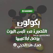 صور للبنات قصيرات القامه صور بنات قصيره مكتوب عليها incoming call screenshot dream images incoming call