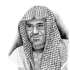 H.E. Shaikh Dr. Saleh Abdullah bin Himeid