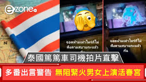 活春宮現場 赤裸 展現 慾望 本能