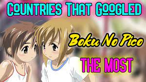 Countries That Googled Boku No Pico THE MOST [ 2006 - 2021 ] - YouTube