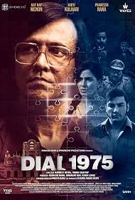 Dial 1975 2026