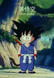 Dragon Ball 001 Son Goku By Dark Crawler Dragon Ball Super Manga Anime Dragon Ball Super Dragon Ball Artwork