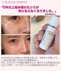 美容大国韓国でバカ売れのシミ消し法 シミ消し 美容 スキンケア用品