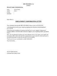 It is used to acknowledge or confirm that you have. Confirmation Of Employment Letter In Malay
