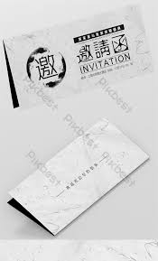 Kad kahwin | putih salju. Kad Ucapan Jemputan Perkahwinan Hitam Putih Yang Ringkas Dan Elegan Psd Percuma Muat Turun Pikbest