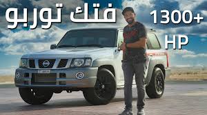 تحميل تفحيط نيسان فتك mp3 mp4. Ø§Ù„ØµÙ‚ÙŠØ¹ ÙˆØ§Ø¹Ø¯ ØªØµÙˆÙŠØ¨ Ø³Ø¨Ø§Ù‚ Ø³ÙŠØ§Ø±Ø§Øª ÙØªÙƒ Guillotinpoilvet Com