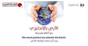 Sobriquette تضعف عشوائي تحت الارض بالانجليزي Dsvdedommel Com