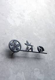 ステンレス切り文字表札 家紋デザイン 家紋 表札 デザイン 表札