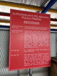 Explore more searches like feri pulau pinang. Feri Penang Picture Of Penang Ferry Terminal Butterworth Tripadvisor