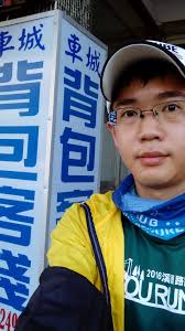 少年斌的全台灣奇幻漂流