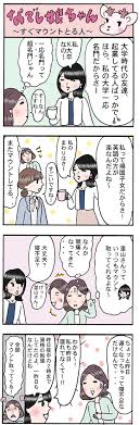 Oggi.jp