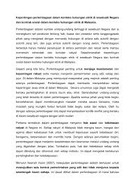 Karena negara demokarasi tidak sembarangan dalam mengambil keputusan maupun memberi sanksi bagi yang bersalah, negara demokrasi memenuhi. Kepentingan Perlembagaan