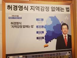 We did not find results for: ë¸Œë ˆì´í¬ë‰´ìŠ¤ í—ˆê²½ì˜ ì‚¼ì„± ìƒì†ì„¸ 11ì¡°ë¥¼ ë‚©ë¶€í•´ì£¼ìž êµ­ë¯¼ìš´ë™ ë²Œìž…ë‹ˆë‹¤