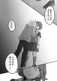Image of boruto rp tumblr. Twitter Eleventh Anime Orion