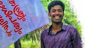 Abhimanyu was a student activist stabbed to death in maharajas college, ernakulam on july 2, 2018.12 he was a student of bsc chemistry. Sfi Leader Stabbed To Death Inside Kerala College By Pro Islamic Outfit