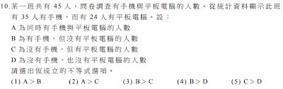 Enter your email and we'll send you a link to change your password. æœ±å¼å¹¸ç¦ 104å¹´å¤§å­¸å­¸æ¸¬æ•¸å­¸ç§'è©³è§£