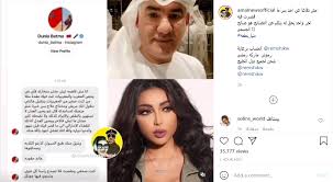 وتقضي الفنانة المغربية دنيا بطمة حالياً إجازتها مع زوجها المنتج البحريني محمد الترك وابنتيها في مدينة طنجة، إذ شاركت مع جمهورها مجموعة من الصور ظهرت فيها بإطلالات صيفية وُصفت بالجريئة. Ø¯Ù†ÙŠØ§ Ø¨Ø·Ù…Ø© ØªÙ‡Ø§Ø¬Ù… ØµØ§Ù„Ø­ Ø§Ù„Ø¬Ø³Ù…ÙŠ Ø¹Ù„Ù‰ Ø§Ù„Ø®Ø§Øµ ÙˆØ§Ù„Ø£Ø®ÙŠØ± ÙŠØ±Ø¯ ÙÙŠ Ø§Ù„Ø¹Ù„Ù†