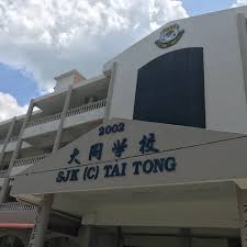 Sekolah jenis kebangsaan cina can be abbreviated as sjkc. Fotos En Sekolah Jenis Kebangsaan Cina Tai Tong 70 Visitantes