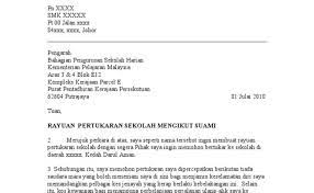 Sebelum kami menunjukkan contoh surat tukar tempat kerja yang ringkas, anda perlu memahami rangka surat tersebut. Contoh Surat Pertukaran Tempat Kerja Dari Majikan Cute766