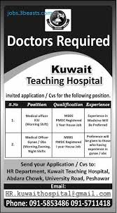 Jobs Available In Kuwait Advertised 08 02 18 Earn Money Online Money Online Job