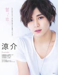 山田涼介 髪型の検索結果 Yahoo検索画像