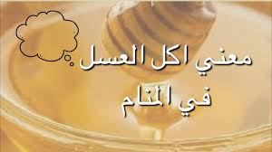 لازال أكل التراب والاستخدام الخارجي للطين على حد سواء منتشرًا على نطاق واسع جدًا بين السكان الأصليين في جميع أنحاء العالم، وكذلك شعوب ما قبل الثورة الصناعية. ØªÙØ³ÙŠØ± Ø±Ø¤ÙŠØ© Ø£ÙƒÙ„ Ø§Ù„Ø¹Ø³Ù„ ÙÙŠ Ø§Ù„Ù…Ù†Ø§Ù… Ù„Ø§Ø¨Ù† Ø³ÙŠØ±ÙŠÙ† ÙÙŠ Ø§Ù„Ø®ÙŠØ± ÙˆØ§Ù„Ø´Ø± Youtube