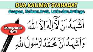 Ini sekaligus yang pertama dari rukun islam. Bacaan Syahadat Ucapan Tulisan Arab Latin Dan Artinya Youtube