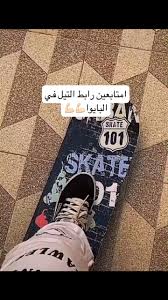 حلالكم بفولو in 2021 convenience store products convenience