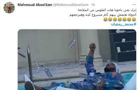 محمد رمضان، مصر، اموال محمد رمضان، انستغرام، بنوك، بنوك مصر. Z Ytck3q0lxcsm