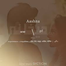 Aashna Meana May Khana Diction Hindi Words Urdu Love Words Beautiful Arabic Words