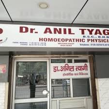 Dr. Anil Tyagi (Vinayak Homeo Clinic) in Raj Nagar Ghaziabad,Ghaziabad