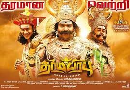 Watch series online free without any buffering. Tamil Movies Online Hd Movies Www Tamilyogi Com