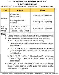 *6% gst ditanggungoleh bank rakyat. Waktu Operasi Kaunter Br1m Di Lhdn Seluruh Negara Pendidikanmalaysia Com