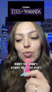 ביקורת ספויילרים על שלושת הפרקים הראשונים של איירון הארט! צפיתם בסדרה?  תכתבו לי מה חשבתם עליה בתגובות #איירוןהארט #מארוול