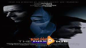 The prestige 2006 watch online free. Ù…Ø´Ø§Ù‡Ø¯Ø© ÙÙŠÙ„Ù… The Prestige 2006 Ù…ØªØ±Ø¬Ù… ÙØ´Ø§Ø± ÙÙŠØ¯ÙŠÙˆ